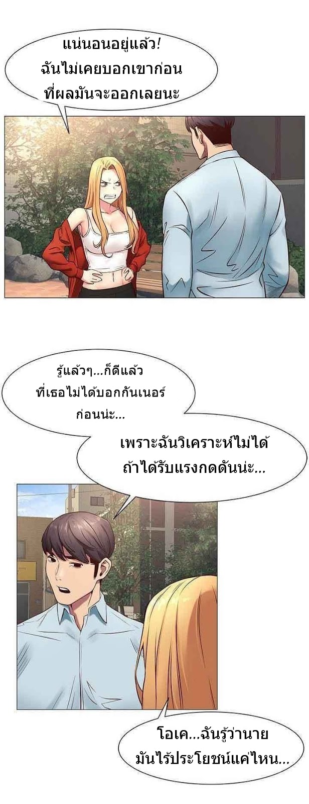 อ่านมังงะ